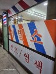 삼보이용원