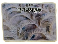 정지성만두명장 정릉점