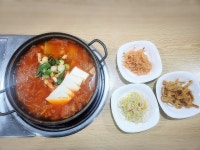 따밥김치찌개
