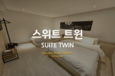 센트럴퍼슨호텔