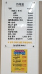 남성컷트헤어샵