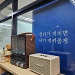 북웜인조이영수학원