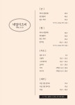네일이즈비