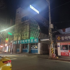 예원교회