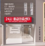 24시 월드펫동물메디컬센터