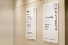 덕은경희한의원