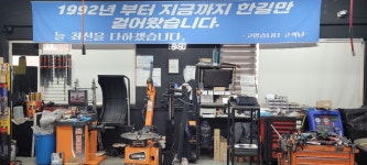 반석카센타