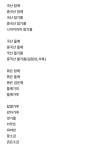 부흥 농산