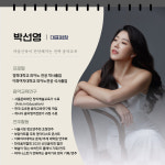 경희뮤직스쿨음악학원