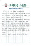 따뜻한요양보호사교육원