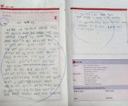 플라톤독서토론논술 용두서대전공부방
