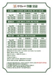 댕댕놀이터
