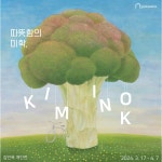 스페이스후암23
