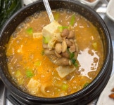 산초록식당