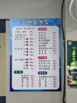 고래등횟집