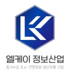 엘케이정보산업