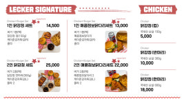 레커버거 첨단본점