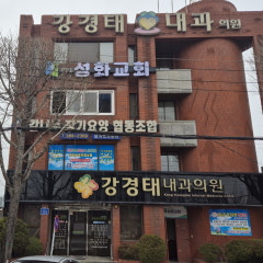 성화교회