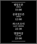 한우랑장어랑 정육식당