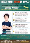 책통클럽&공필왕 센텀리슈빌점
