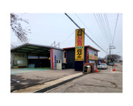 강남자동차정비검사소