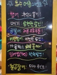 또와또 실내낚시터 낚시카페 간석동