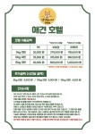 댕댕놀이터 아라점