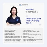 연세센터원치과의원