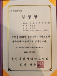 용인대학사태권도