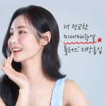 강남더슬림의원