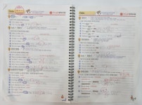 리드앤톡 수완캠퍼스