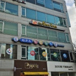 파코스당구클럽