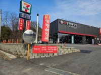 일품양평해장국 용인프라자CC점