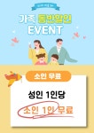 시월온천