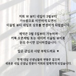 w뷰티네일