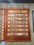 모범돼지