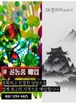 디케이 갤러리 카페(DK 갤러리 CAFE) | DK갤러리