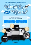 노잼컴퍼니 경기동부지사