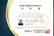 인천에어컨청소