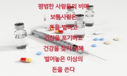 점핑하이 임동점