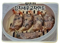 정지성만두명장 정릉점