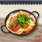 마산아구찜탕