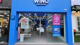 윙크렌즈스토어 강릉점