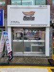 롤로토바코 부산대연점