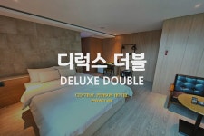 센트럴퍼슨호텔