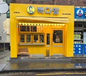 빽다방 제주노형뜨란채점