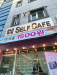 24시셀프카페 수원정자점