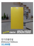 인성에너지