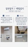 제이에이치컴퍼니