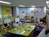 이레해법영어보습학원